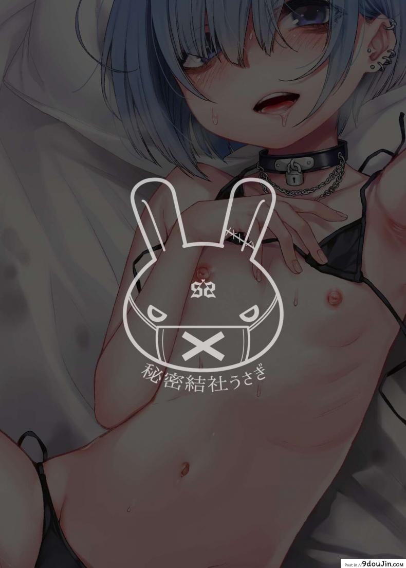 อ่านโดจิน ความจริงให้แฟนหนุ่มรับรู้แล้วมาเย็ดกัน [Himitsukessya Usagi (Dancyo)] Ippai Ijimete, Ippai Aishite