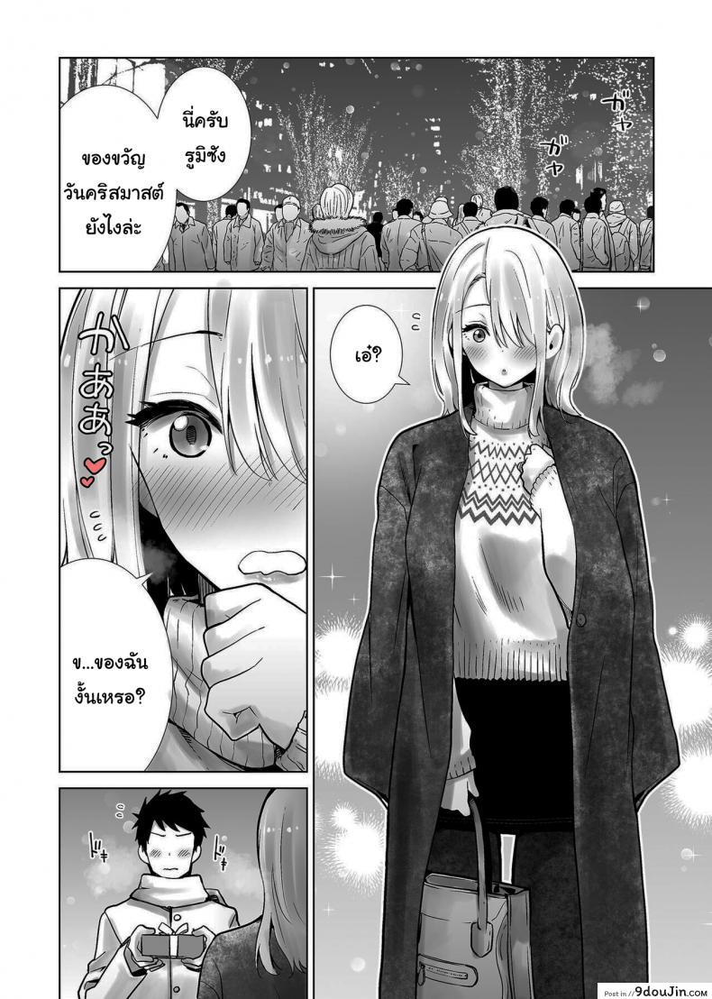 อ่านโดจิน คุณแม่ของผมเด็ด จนได้เพื่อนวัยรุ่นไปเป็นผัว [RK-2] Fucking My Friend_s Mom With My Big Cock On Christmas Eve