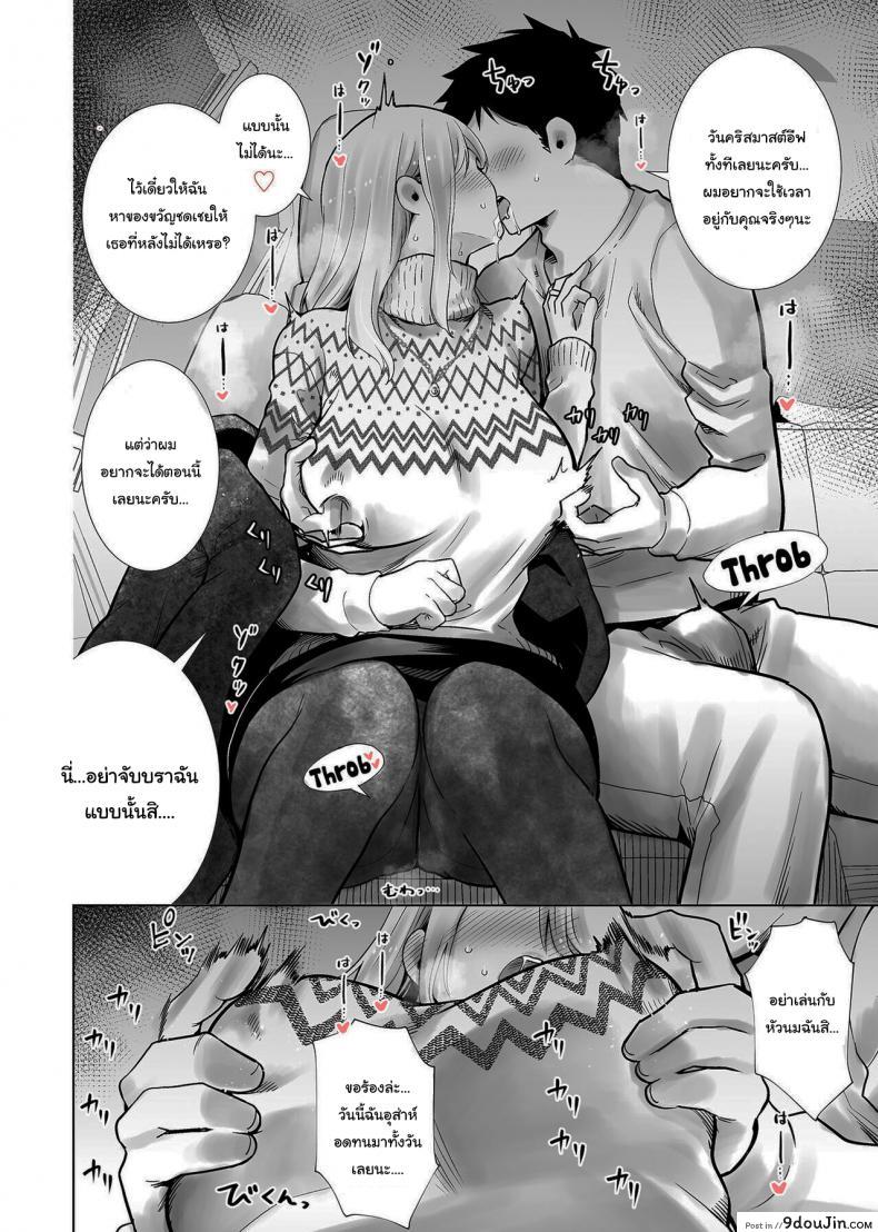 อ่านโดจิน คุณแม่ของผมเด็ด จนได้เพื่อนวัยรุ่นไปเป็นผัว [RK-2] Fucking My Friend_s Mom With My Big Cock On Christmas Eve