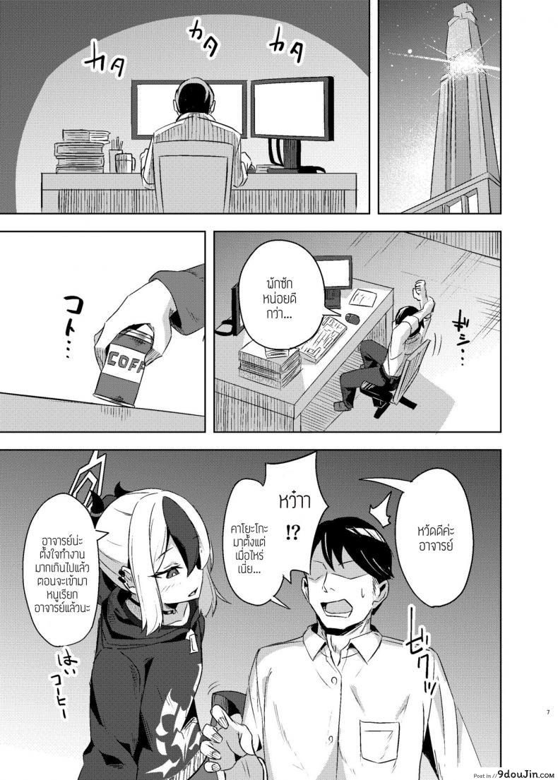 อ่านโดจิน (C101) [Jenoa Cake (Takayaki)] Kuroneko wa Otoshigoro