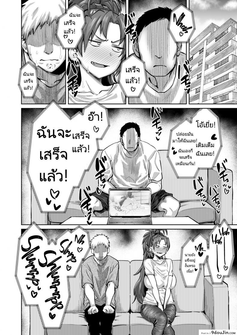 อ่านโดจิน ปล่อยให้ภรรยาไปมีความสุขกับควยอันใหม่ [Nikutai Gengo Club (Dekosuke)] Otonari no Moto Sakura-san Sono San My Neighbor Former Sakura-san (Puella Magi Madoka Magica)