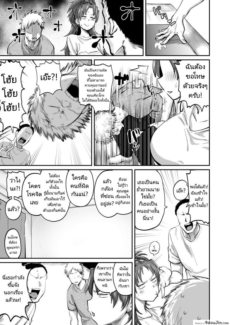 อ่านโดจิน ปล่อยให้ภรรยาไปมีความสุขกับควยอันใหม่ [Nikutai Gengo Club (Dekosuke)] Otonari no Moto Sakura-san Sono San My Neighbor Former Sakura-san (Puella Magi Madoka Magica)