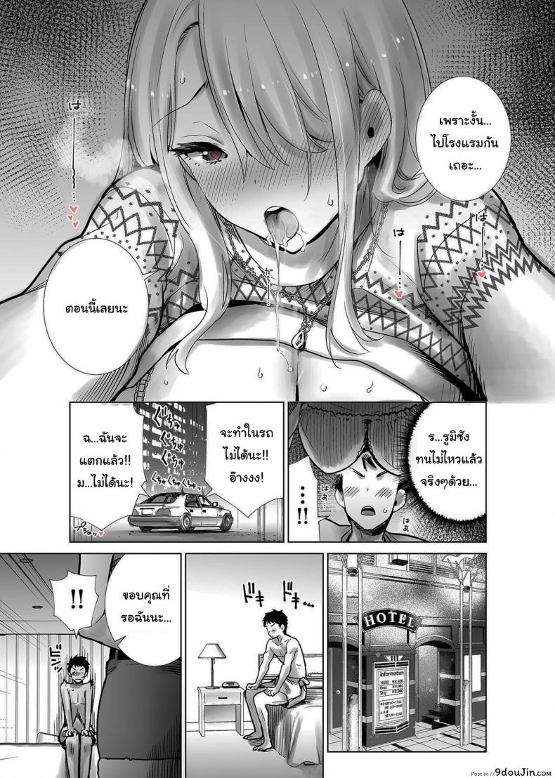 อ่านโดจิน คุณแม่ของผมเด็ด จนได้เพื่อนวัยรุ่นไปเป็นผัว [RK-2] Fucking My Friend_s Mom With My Big Cock On Christmas Eve