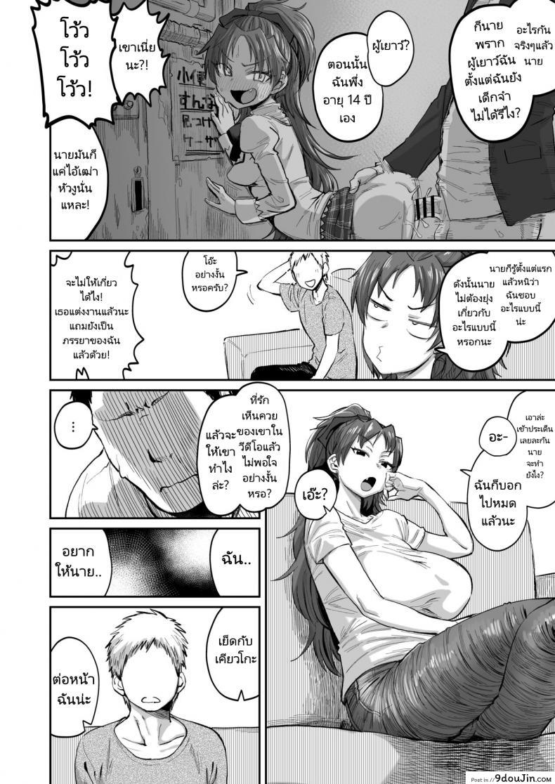 อ่านโดจิน ปล่อยให้ภรรยาไปมีความสุขกับควยอันใหม่ [Nikutai Gengo Club (Dekosuke)] Otonari no Moto Sakura-san Sono San My Neighbor Former Sakura-san (Puella Magi Madoka Magica)