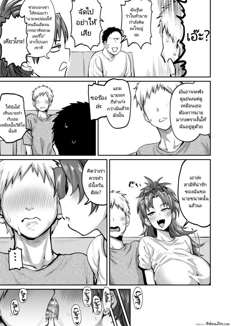 อ่านโดจิน ปล่อยให้ภรรยาไปมีความสุขกับควยอันใหม่ [Nikutai Gengo Club (Dekosuke)] Otonari no Moto Sakura-san Sono San My Neighbor Former Sakura-san (Puella Magi Madoka Magica)