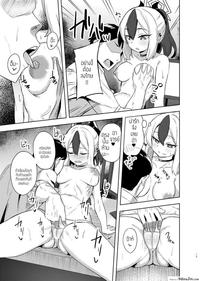 อ่านโดจิน (C101) [Jenoa Cake (Takayaki)] Kuroneko wa Otoshigoro