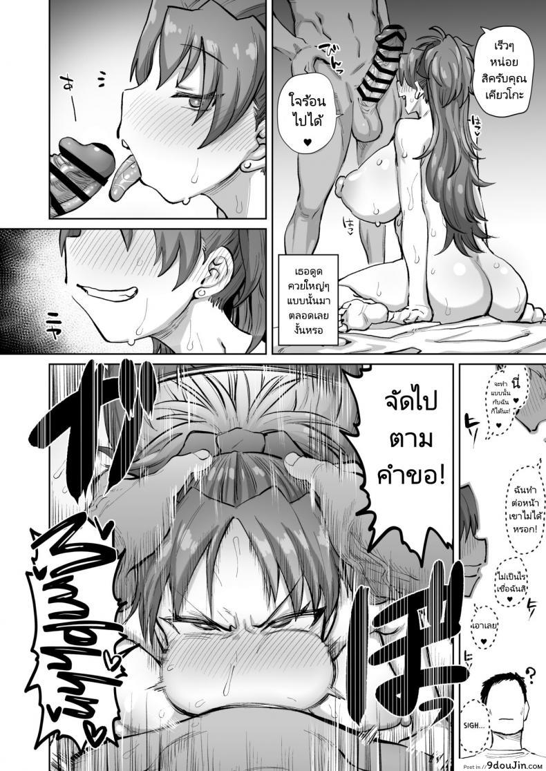 อ่านโดจิน ปล่อยให้ภรรยาไปมีความสุขกับควยอันใหม่ [Nikutai Gengo Club (Dekosuke)] Otonari no Moto Sakura-san Sono San My Neighbor Former Sakura-san (Puella Magi Madoka Magica)