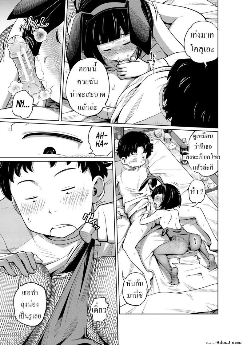 อ่านโดจิน ใช้น้องสาวลองชุดกระต่ายสนุกเลยการเล่นวันนี้ [Tsubaki Jushirou] Kisekae My Doll