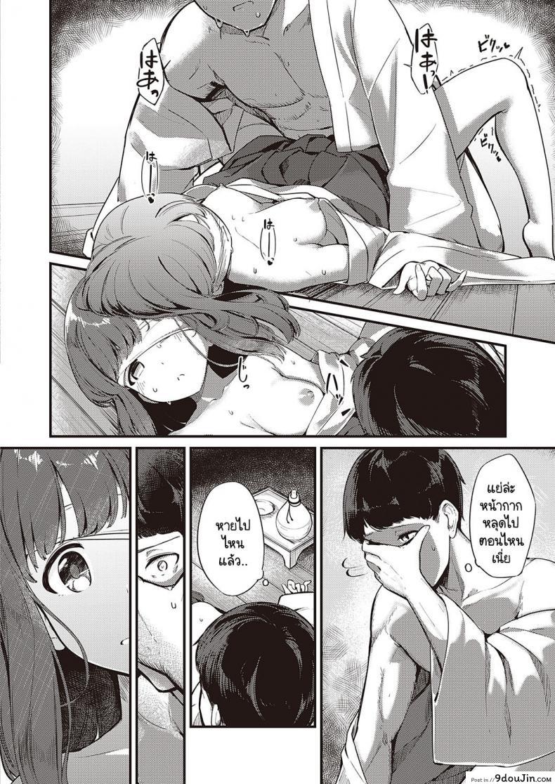 อ่านโดจิน หลงเข้ามาเพราะข่าวในหมู่บ้านลัทธิประหลาด [Yoshika] Marebitokitarite