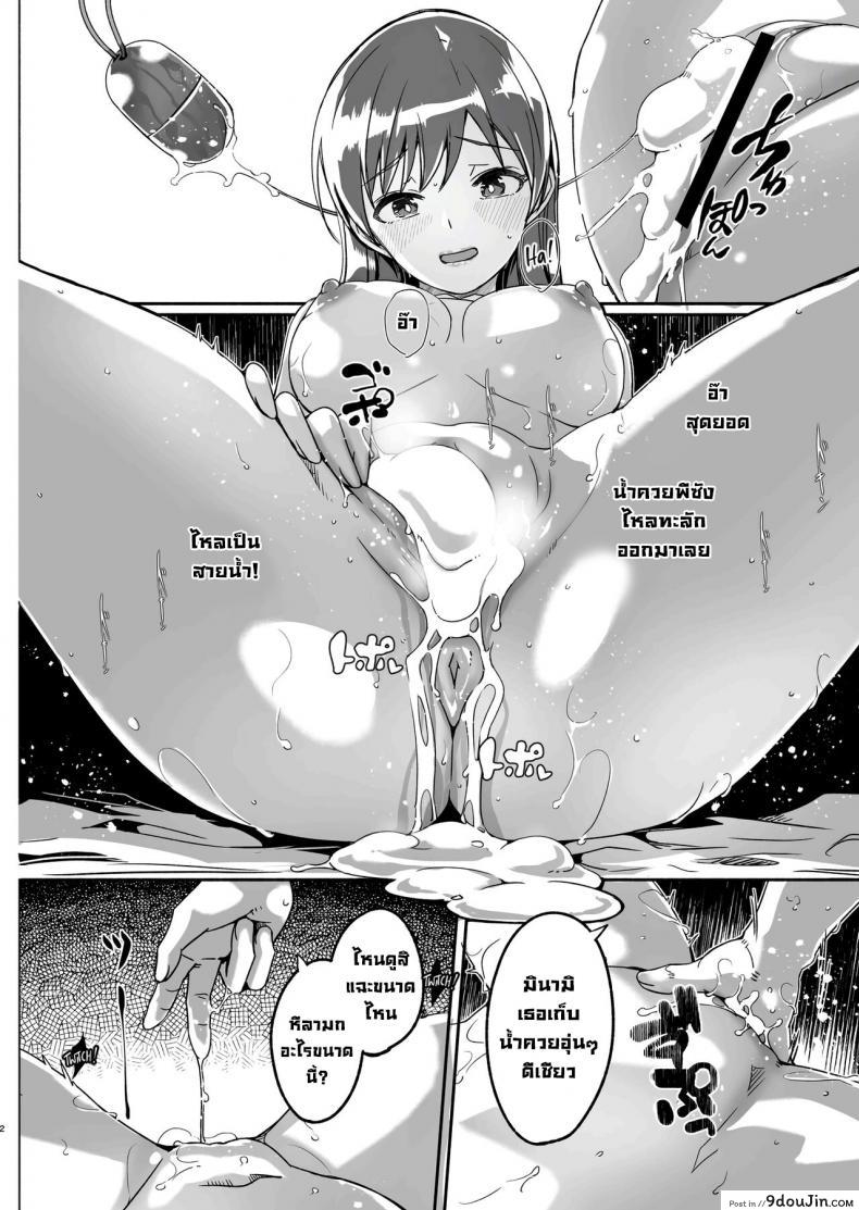 อ่านโดจิน ของมันดี ต้องเย็ดตอนนี้เท่านั้น ขยันเสียวกันเสียจริง [telomereNA (Gustav)] Yoru made Matenai Okawari