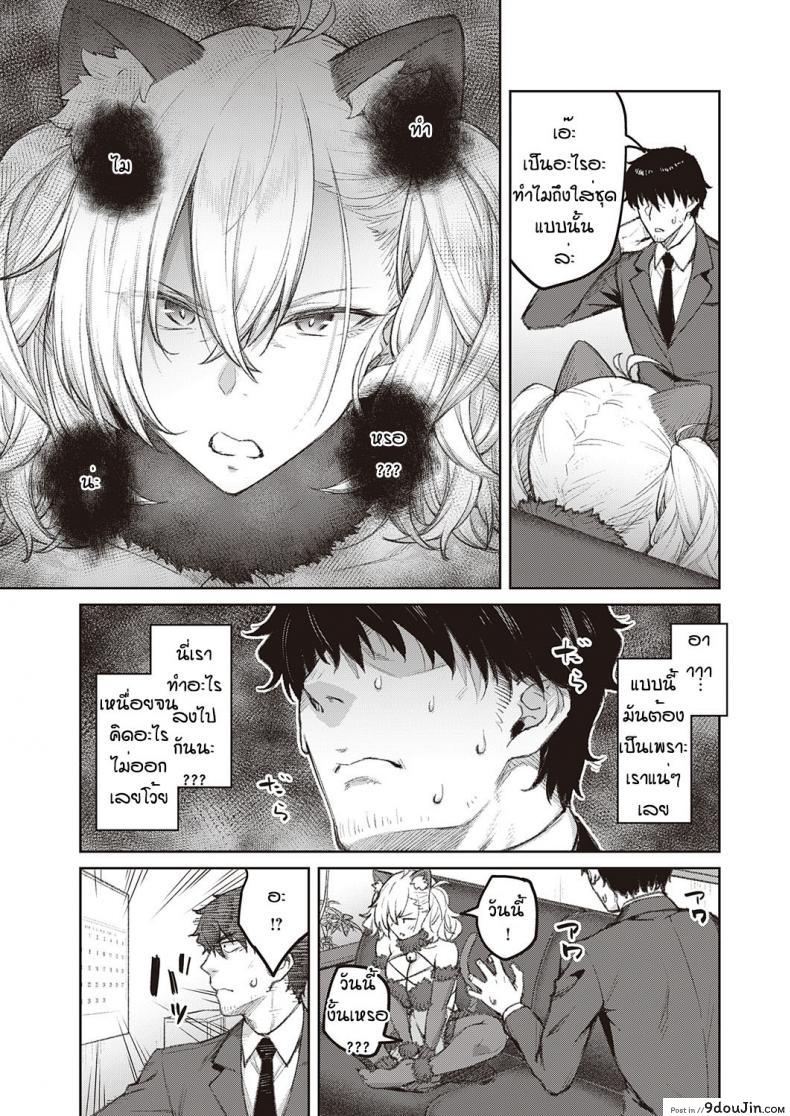 แฟนสาวดื้อต้องทำใจ ขยันเย็ดหีให้ไวแตกในใส่รูหี hiroya Tsukiha Kouha Ikanai Kara Na นายโดจิน โดจินแปลไทย