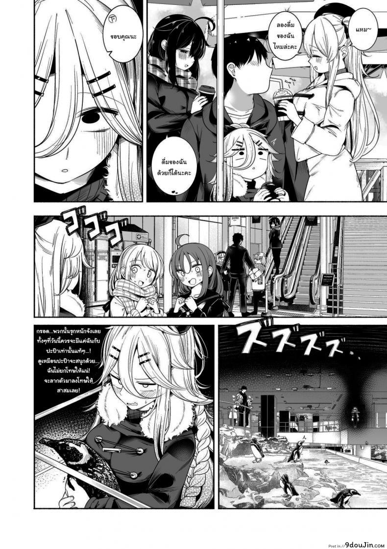 อ่านโดจิน จะดูดจะอมเธอถนัด ขอให้จัด รับรองเสียวถึงใจ [Toto-taste (Suzuki Toto)] Yamakaze-chan to LoveHo de Icha Love Kozukuri Sex Lovey-dovey Baby-making Sex with Yamakaze at a Love Hotel