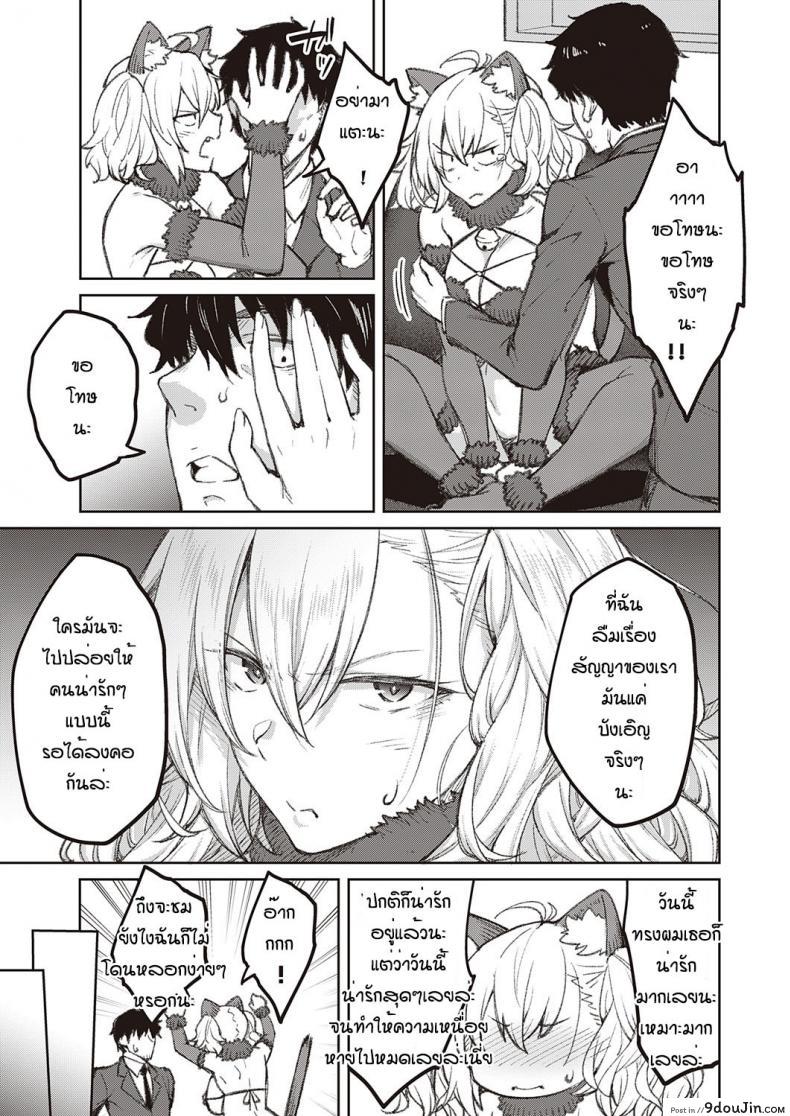 แฟนสาวดื้อต้องทำใจ ขยันเย็ดหีให้ไวแตกในใส่รูหี hiroya Tsukiha Kouha Ikanai Kara Na นายโดจิน โดจินแปลไทย