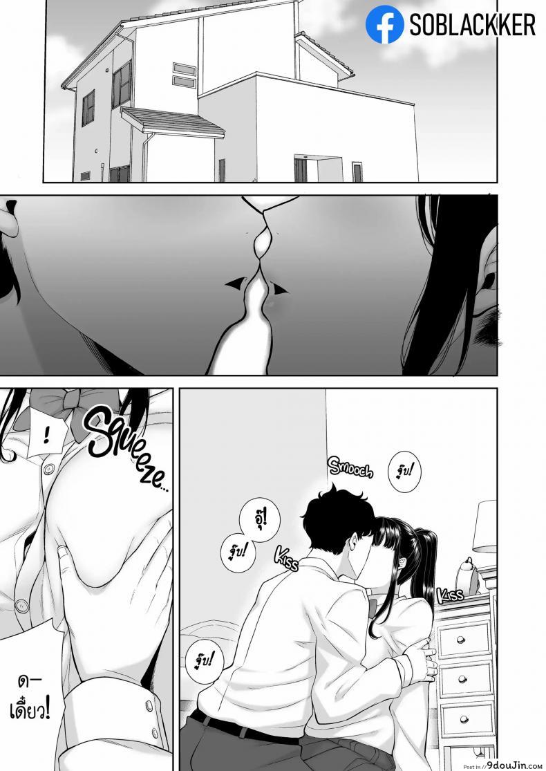 ครอบครัวเสียวเย็ดทั้งแม่และลูกสาว ขย่มดุ้นไม่ได้พัก kurosu Gatari My Gfs Mom Has Got It Goin on Dream นายโดจิน โดจินแปลไทย