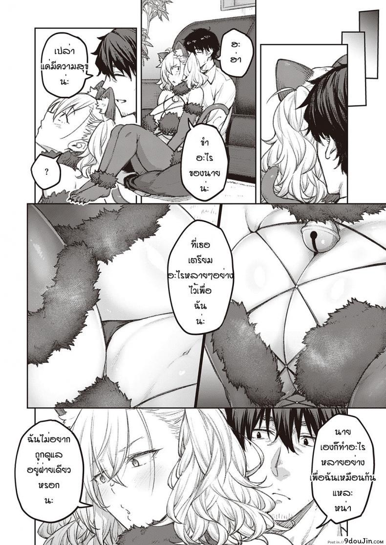 แฟนสาวดื้อต้องทำใจ ขยันเย็ดหีให้ไวแตกในใส่รูหี hiroya Tsukiha Kouha Ikanai Kara Na นายโดจิน โดจินแปลไทย