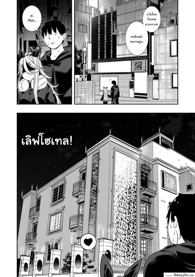 อ่านโดจิน จะดูดจะอมเธอถนัด ขอให้จัด รับรองเสียวถึงใจ [Toto-taste (Suzuki Toto)] Yamakaze-chan to LoveHo de Icha Love Kozukuri Sex Lovey-dovey Baby-making Sex with Yamakaze at a Love Hotel