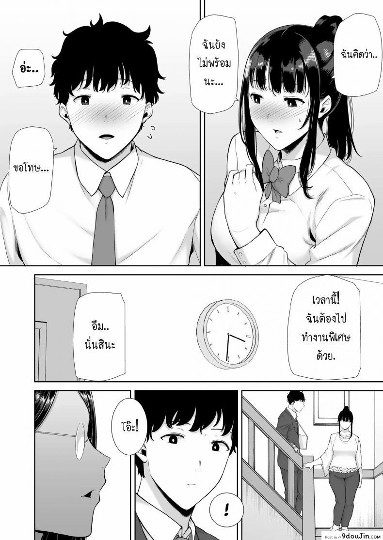 ครอบครัวเสียวเย็ดทั้งแม่และลูกสาว ขย่มดุ้นไม่ได้พัก kurosu Gatari My Gfs Mom Has Got It Goin on Dream นายโดจิน โดจินแปลไทย