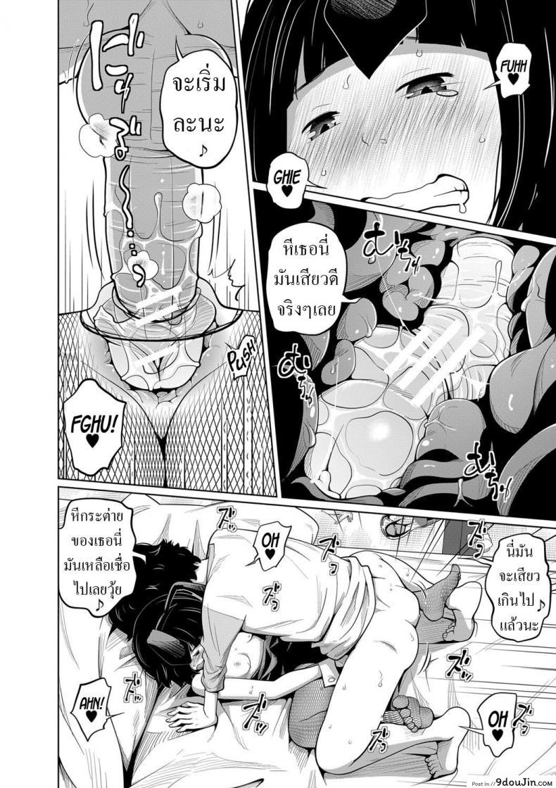 อ่านโดจิน ใช้น้องสาวลองชุดกระต่ายสนุกเลยการเล่นวันนี้ [Tsubaki Jushirou] Kisekae My Doll