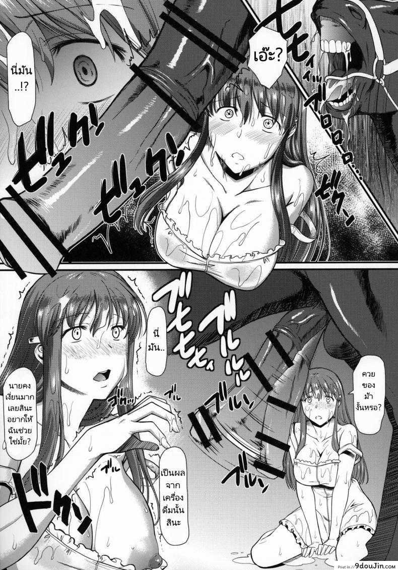 อ่านโดจิน เสียวไม่เลือกควยแค่ได้ขย่มดุ้นก็พอ สาวร่านเสียวสุดเด็ด [Shindol] The girl who caused rumors around the town