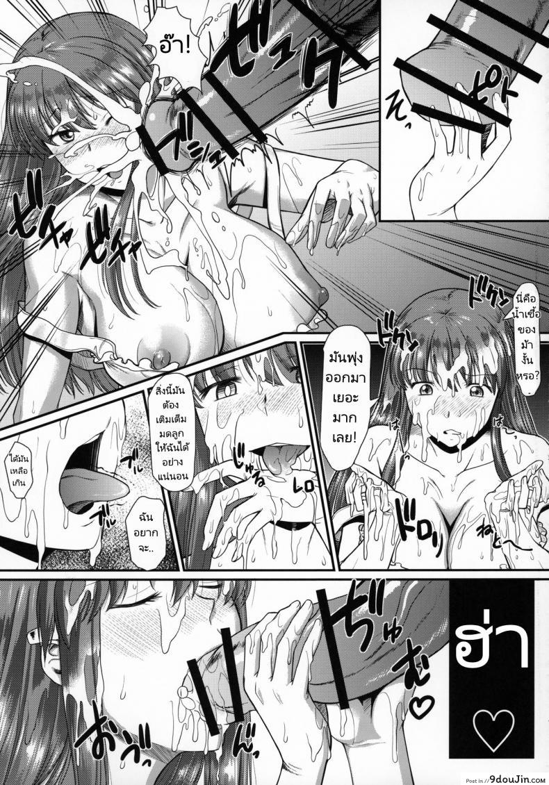 อ่านโดจิน เสียวไม่เลือกควยแค่ได้ขย่มดุ้นก็พอ สาวร่านเสียวสุดเด็ด [Shindol] The girl who caused rumors around the town