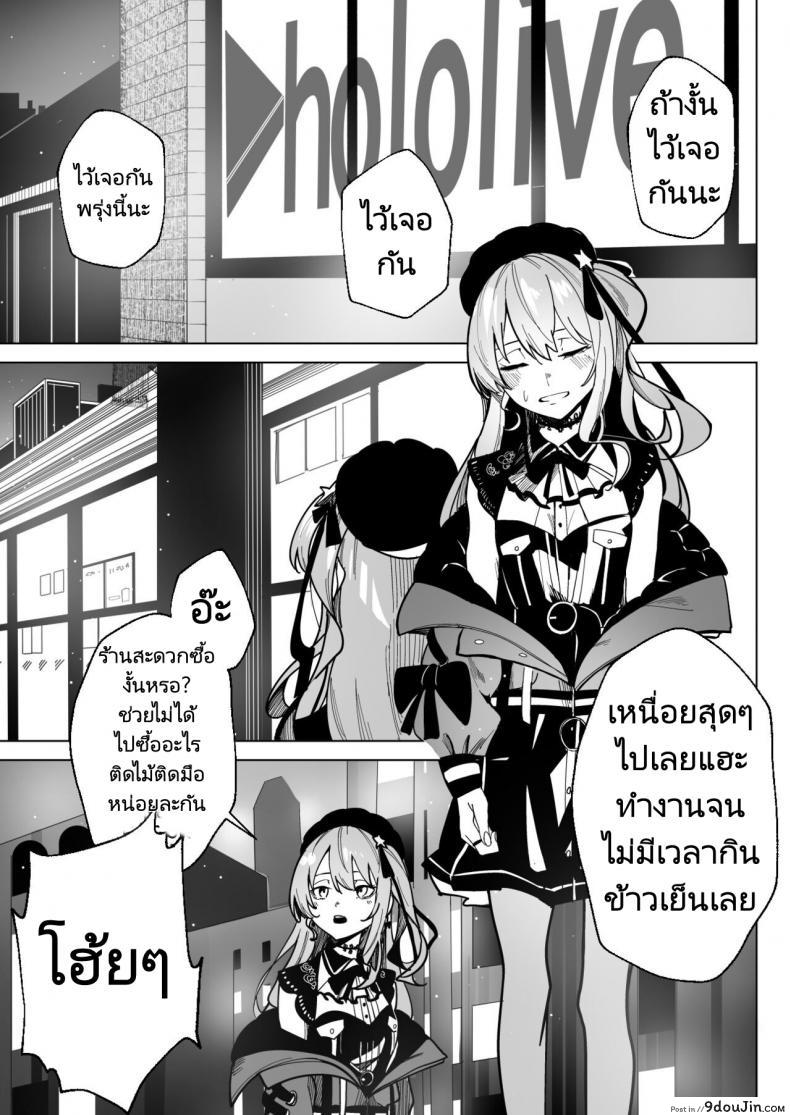 อ่านโดจิน ลองเสียวกับสาวน้อย เห็นตัวน้อยแต่ซอยเสียวไม่ไหว (FF40)[?????] DREAMLIKE COMET