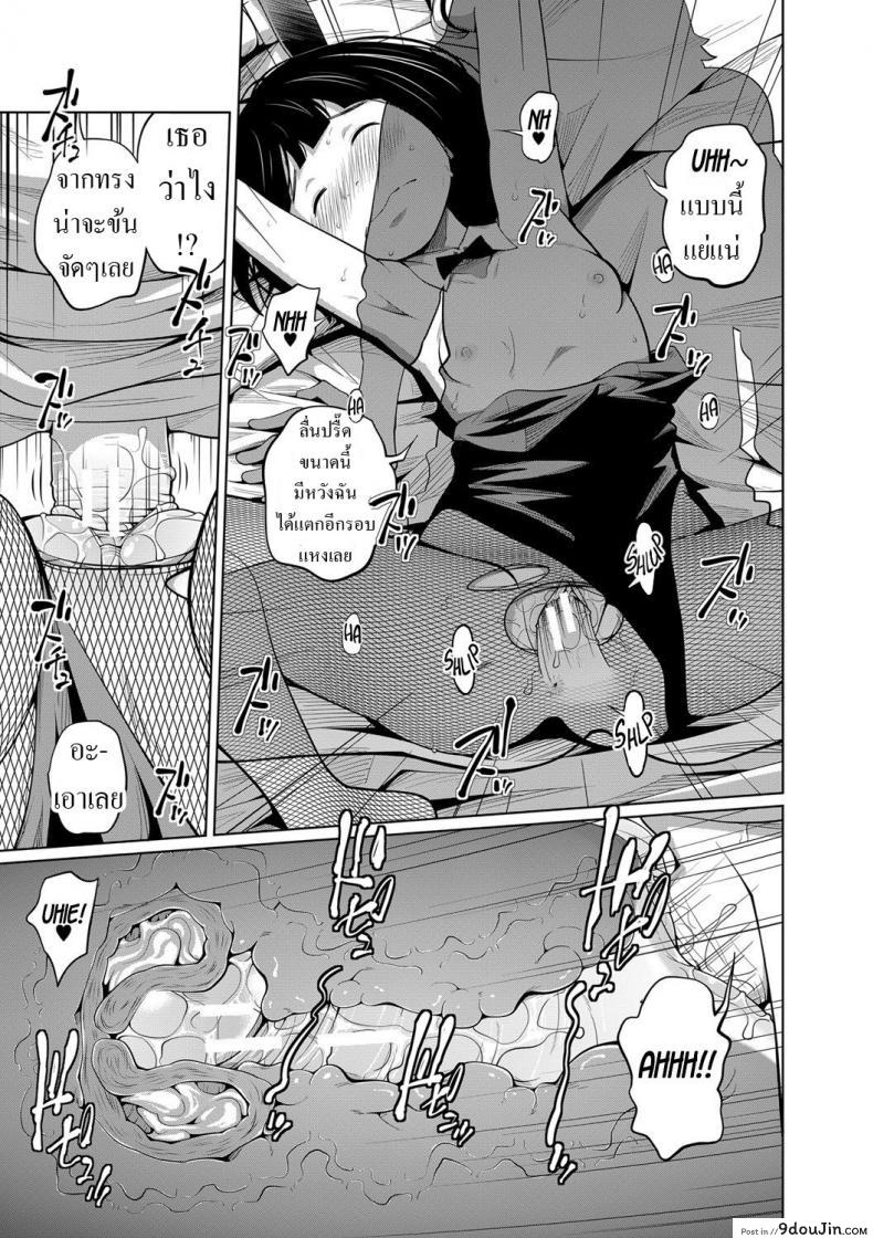 อ่านโดจิน ใช้น้องสาวลองชุดกระต่ายสนุกเลยการเล่นวันนี้ [Tsubaki Jushirou] Kisekae My Doll