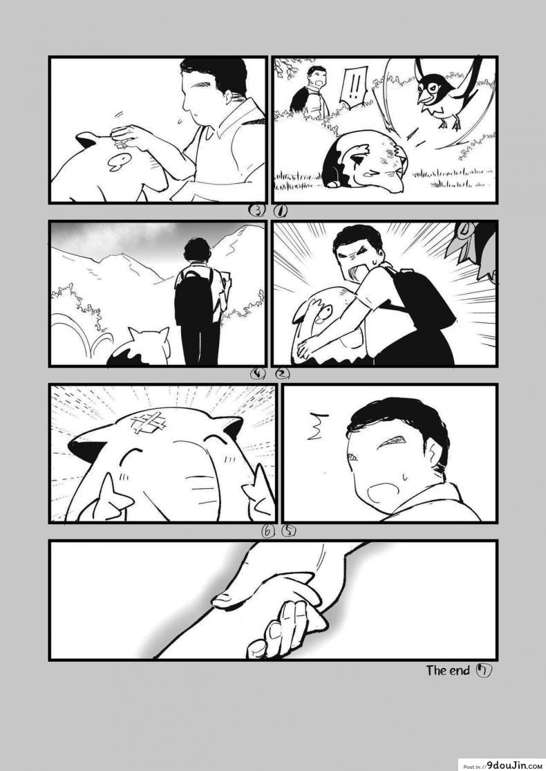 อ่านโดจิน แฟนคลับขอลองของสะกดจิตสาวสตรีมเมอร์ [Shironegiya (miya9)] Saimin Nanjamo-chan Hypnotized Iono-chan (Pok?mon Scarlet and Violet)