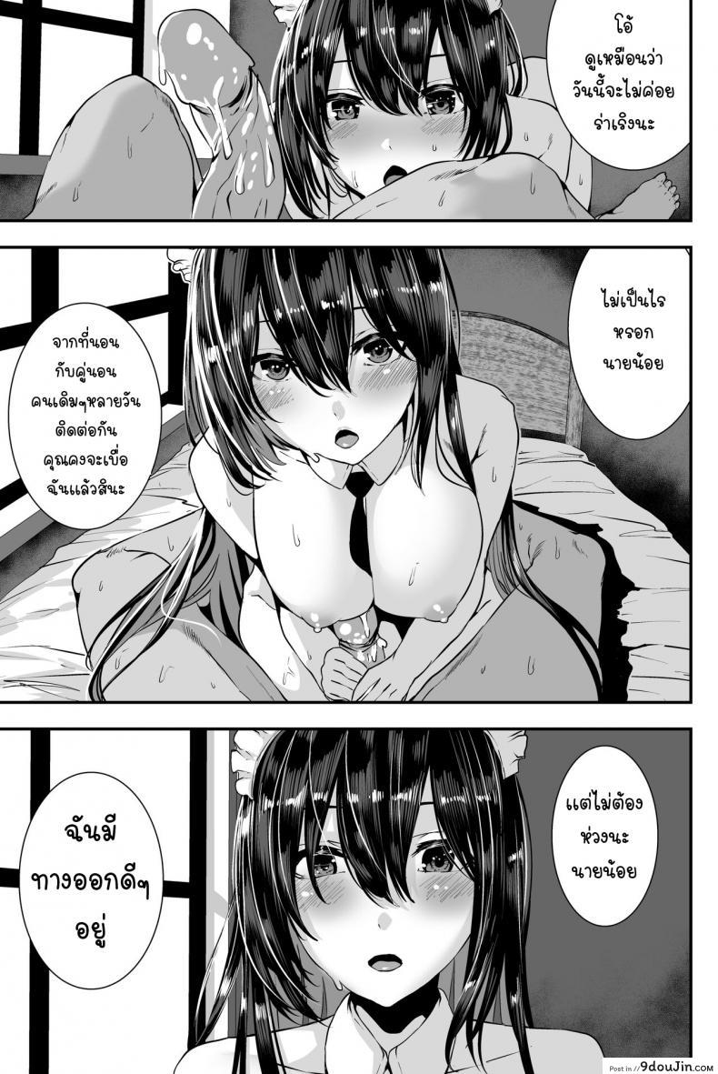 อ่านโดจิน พอได้เย็ดแล้วก็หยุดไม่อยู่ เมดสาวลีลาสุดเร้าใจใครจะทน [Karazishibotan (Bota Mochito)] Deredere Maid to Tsuntsun Maid Shikotama Ecchi Lotsa Sex With My Deredere and Tsuntsun Maids