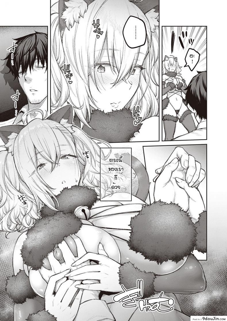 แฟนสาวดื้อต้องทำใจ ขยันเย็ดหีให้ไวแตกในใส่รูหี hiroya Tsukiha Kouha Ikanai Kara Na นายโดจิน โดจินแปลไทย