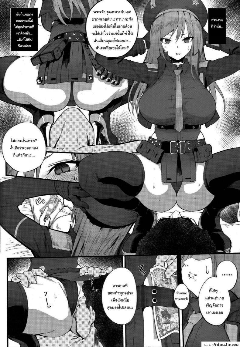 อ่านโดจิน ไม่ต้องการอะไรต้องการขายเสียวเพื่อเอาเงินมาทำสวย เน้นขายให้ควยหื่น [Armadillo (Renji)] Kinsae Hareba Cosplay demo Hamete mo Kureru Gal o Te ni Iremashita Found Myself a Gyaru That's Down to Cosplay and Even Fuck For Money