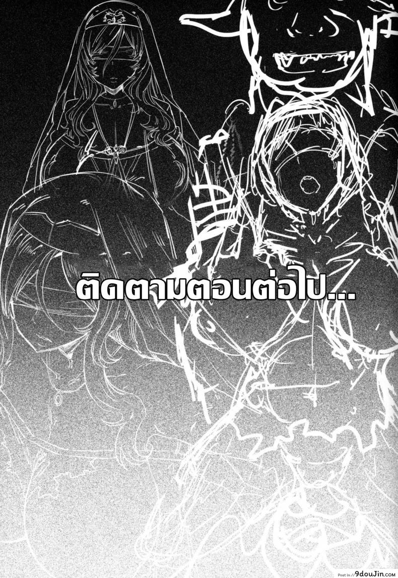 อ่านโดจิน ส่งก็อบลินมาช่วยนักบวชสาวสุดเซ็กซี่จากขุนนาง (C95) [Furansowa (EBA)] Sanku no Otome Zenpen (Goblin Slayer)