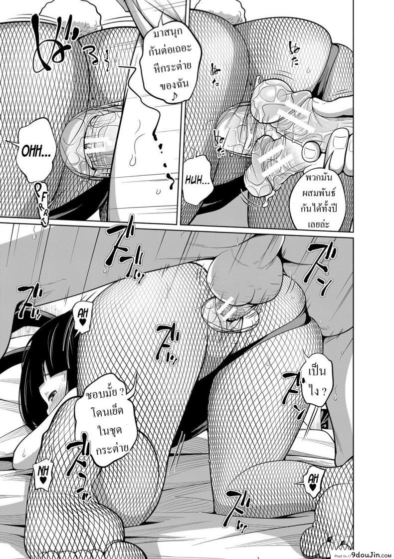 อ่านโดจิน ใช้น้องสาวลองชุดกระต่ายสนุกเลยการเล่นวันนี้ [Tsubaki Jushirou] Kisekae My Doll