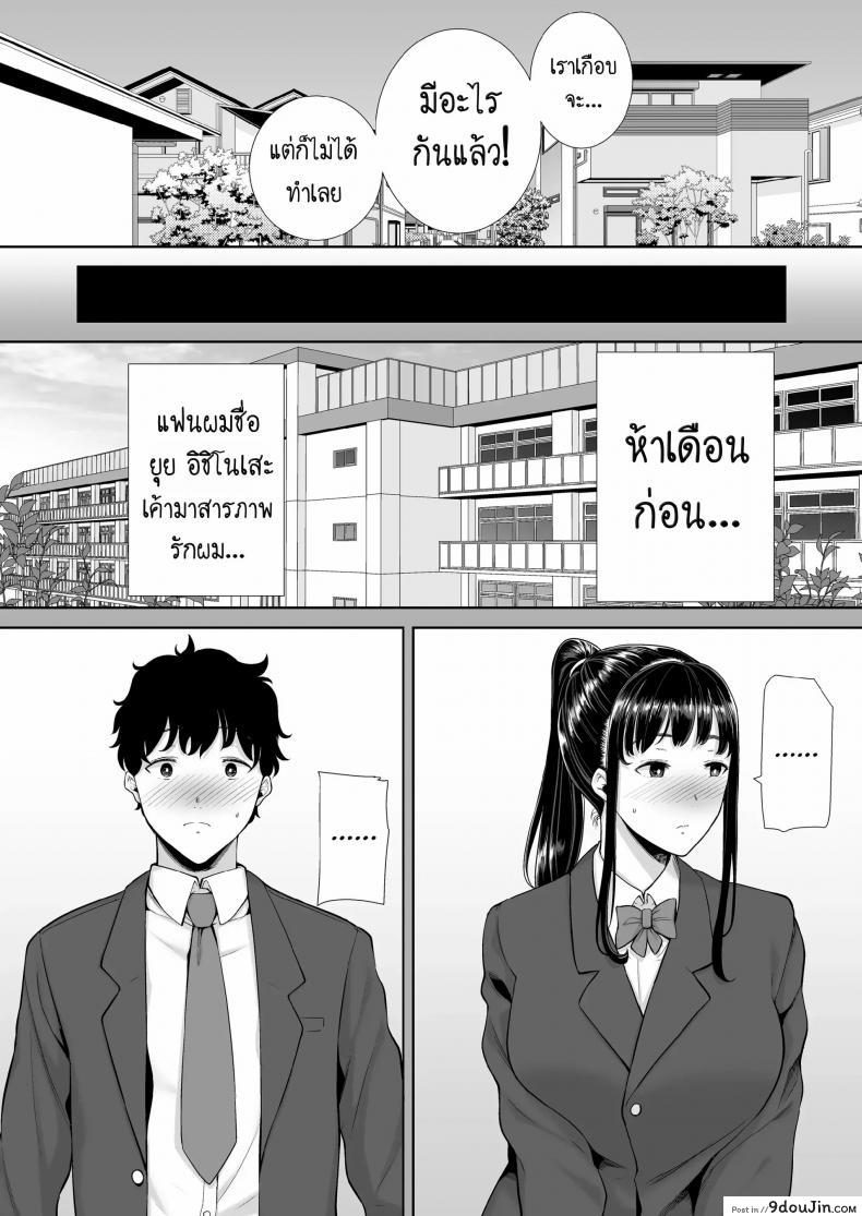 ครอบครัวเสียวเย็ดทั้งแม่และลูกสาว ขย่มดุ้นไม่ได้พัก kurosu Gatari My Gfs Mom Has Got It Goin on Dream นายโดจิน โดจินแปลไทย