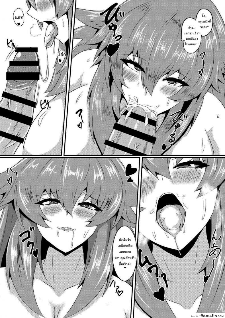 อ่านโดจิน พอไม่ได้เย็ดก็หยุดไม่ไหว ก็เลยเสียวอย่างถึงใจกับเจ้านายสาว [Shiro Brownie (Seshiro)] Pleasure of the Goddesses (Hyperdimension Neptunia)