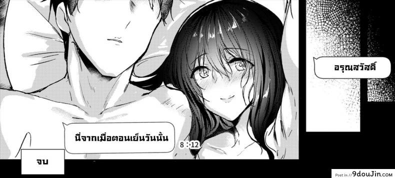 อ่านโดจิน วัยรุ่นสาวหื่นกับลีลายั่วเสียวของเธอเกินจะอดทนไหว [NxCthermit (nohito)] Watashi dake o Mitsumete Keep Your Eyes Only on Me (THE iDOLM@STER CINDERELLA GIRLS)