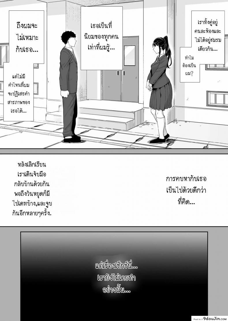 ครอบครัวเสียวเย็ดทั้งแม่และลูกสาว ขย่มดุ้นไม่ได้พัก kurosu Gatari My Gfs Mom Has Got It Goin on Dream นายโดจิน โดจินแปลไทย
