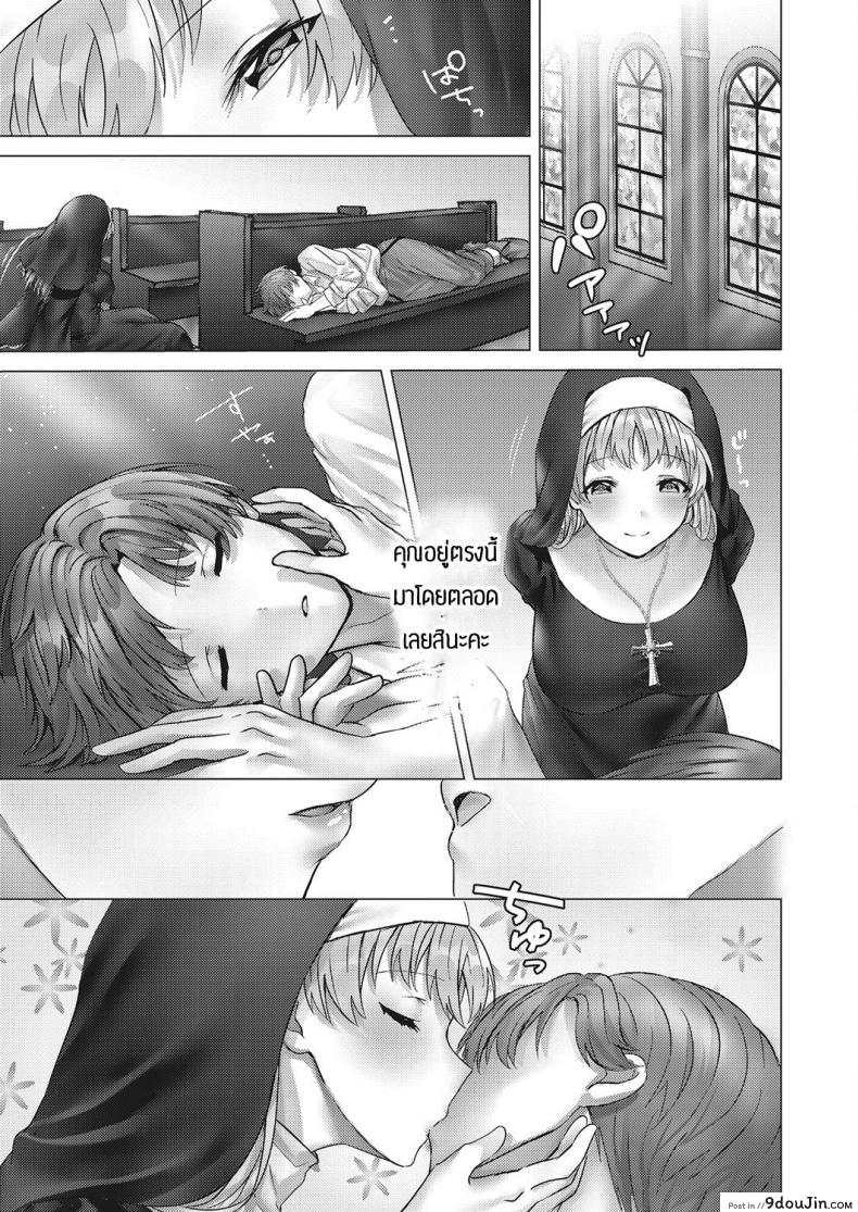 อ่านโดจิน ความบริสุทธิ์ของซิสเตอร์ในห้องเล็กๆ [Tabiguchi Kouji] Minarai shisutaa no koi moyou