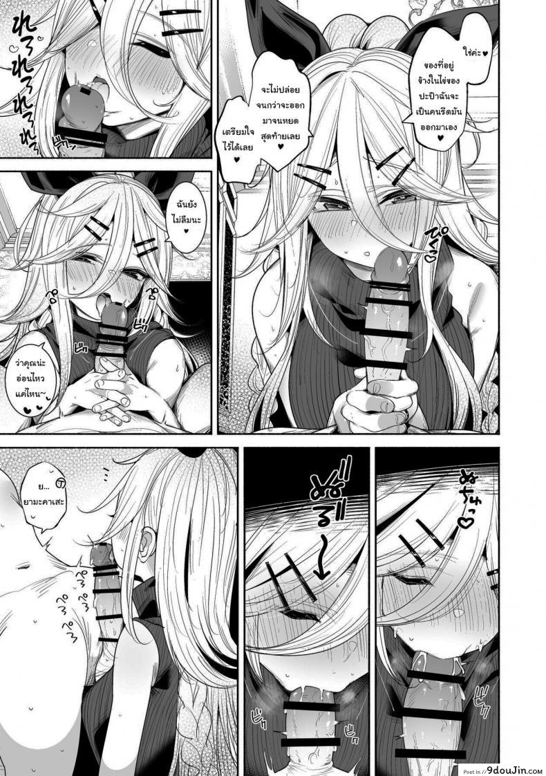 อ่านโดจิน จะดูดจะอมเธอถนัด ขอให้จัด รับรองเสียวถึงใจ [Toto-taste (Suzuki Toto)] Yamakaze-chan to LoveHo de Icha Love Kozukuri Sex Lovey-dovey Baby-making Sex with Yamakaze at a Love Hotel