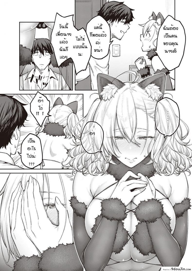 แฟนสาวดื้อต้องทำใจ ขยันเย็ดหีให้ไวแตกในใส่รูหี hiroya Tsukiha Kouha Ikanai Kara Na นายโดจิน โดจินแปลไทย
