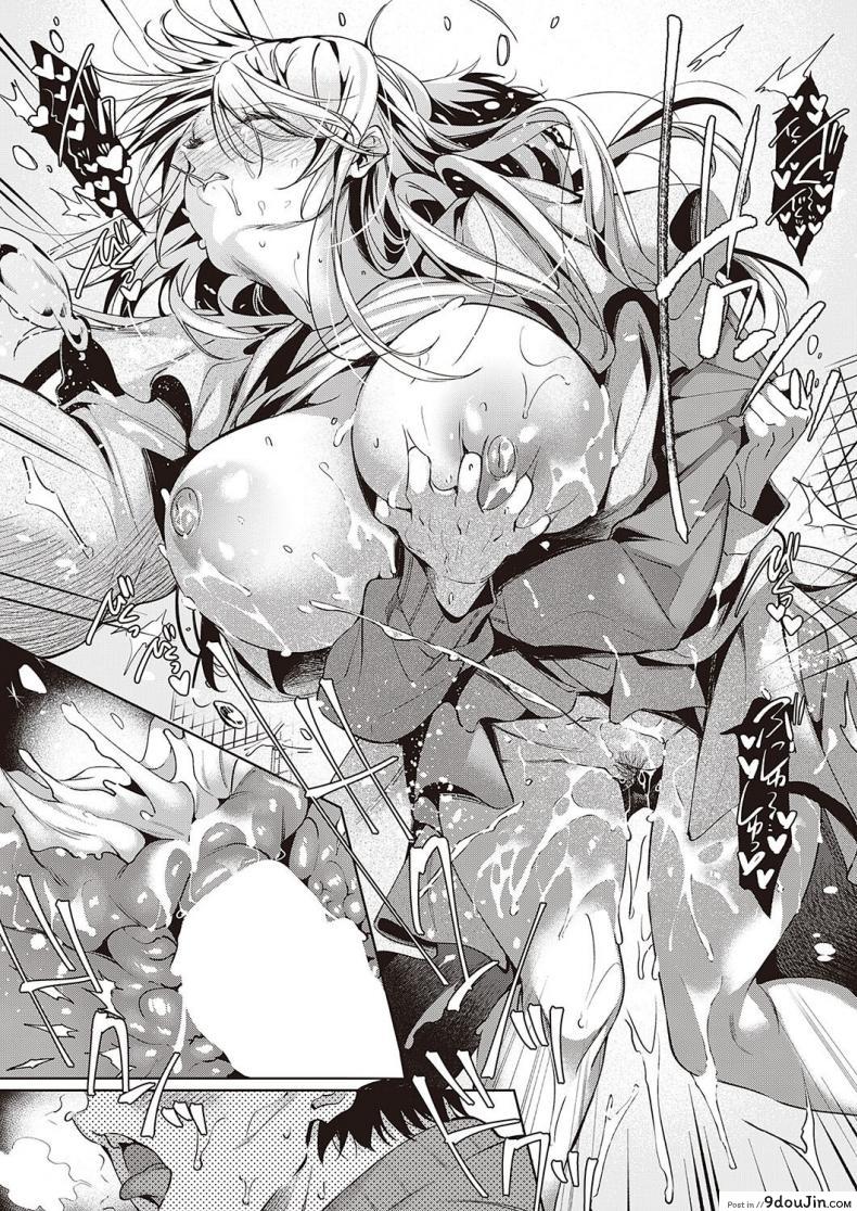 อ่านโดจิน เรื่องบังเอิญได้เจอรักเก่าที่คิดถึงอยู่ทุกวัน [Hinazuka Ryo] Goku ni Kudaru