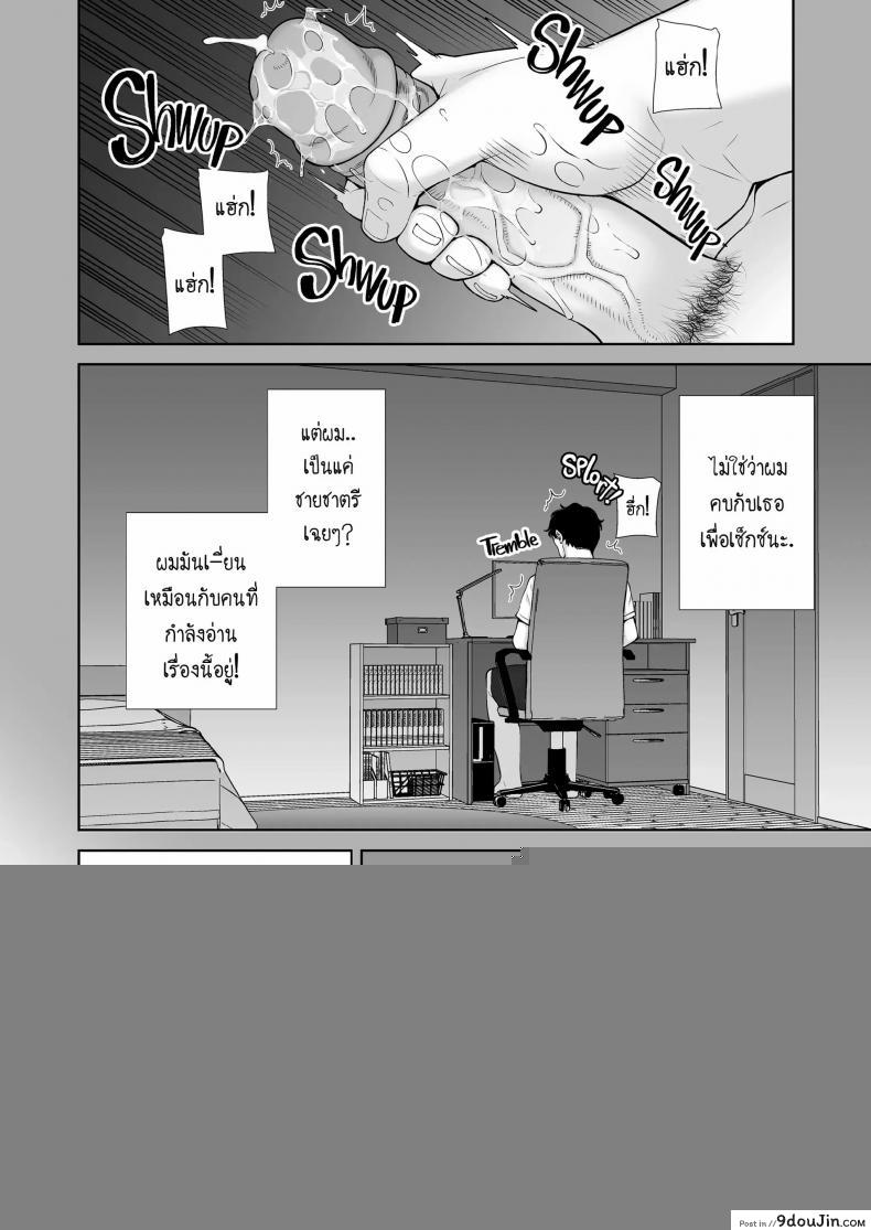 ครอบครัวเสียวเย็ดทั้งแม่และลูกสาว ขย่มดุ้นไม่ได้พัก kurosu Gatari My Gfs Mom Has Got It Goin on Dream นายโดจิน โดจินแปลไทย