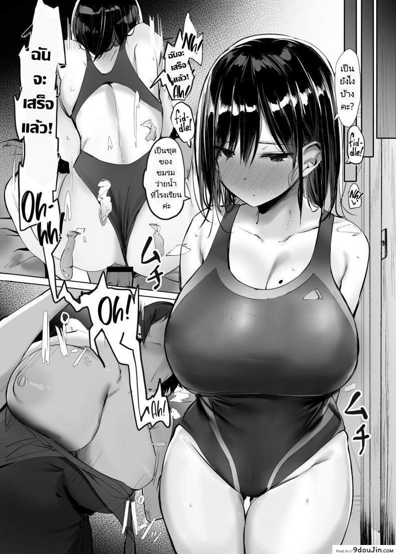 อ่านโดจิน นมใหญ่ประทับใจพร้อมความเงี่ยน เกินร้อย [Rouka] Onii san Ohitori desu ka Are You Alone Mister