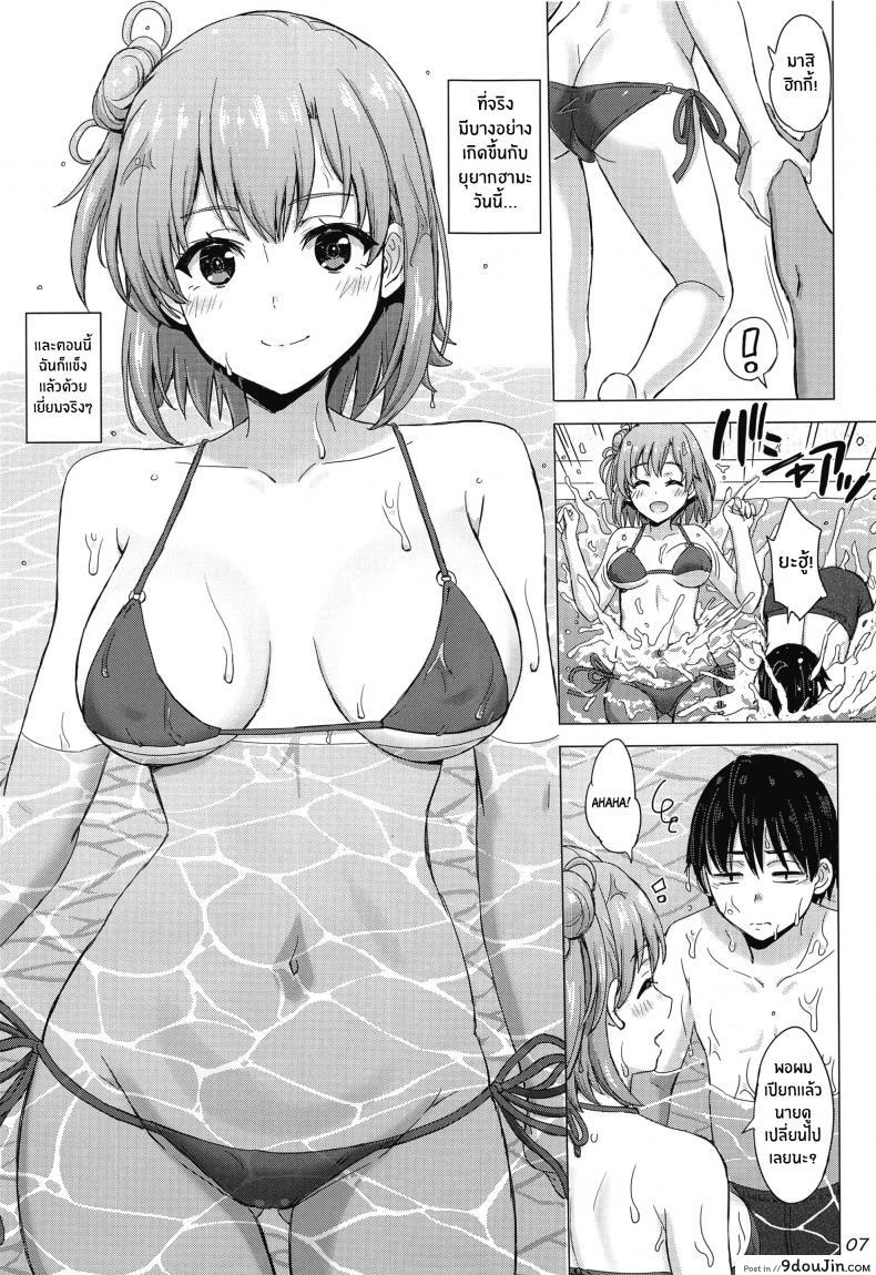 พอได้เสียวแล้วก็เงี่ยนไม่หยุด ทริปสุดเสียวกับสองแม่ลูก studio a inanaki Shiki Jounetsuteki Na Natsu No Resort O Yuigahama Oyako to นายโดจิน โดจินแปลไทย