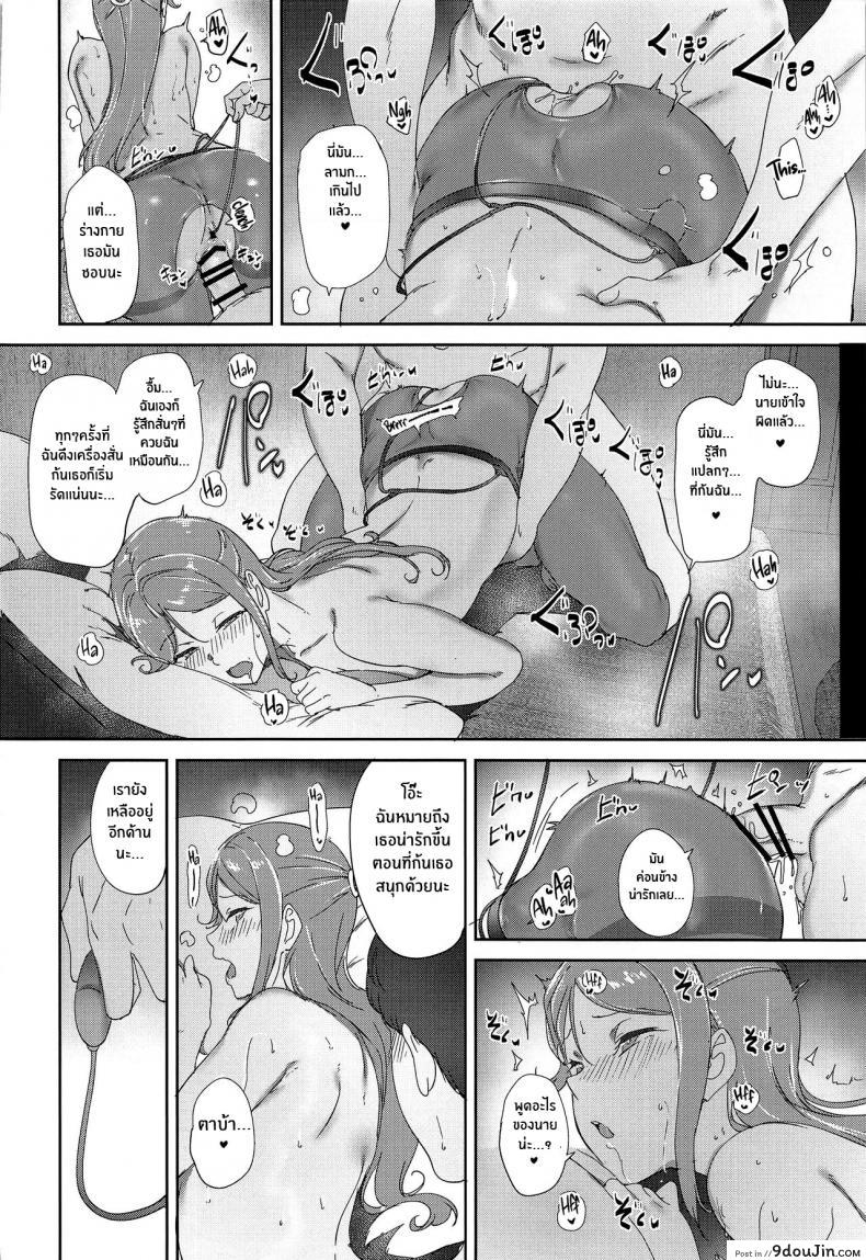 อ่านโดจิน ทำไมเราไม่ลองมาพักผ่อนทำเรื่องอย่างว่า (C101) [Ringoya (Alp)] Sakurauchi no Kyuujitsu Sakurauchi's Day Off (Love Live! Sunshine!!)