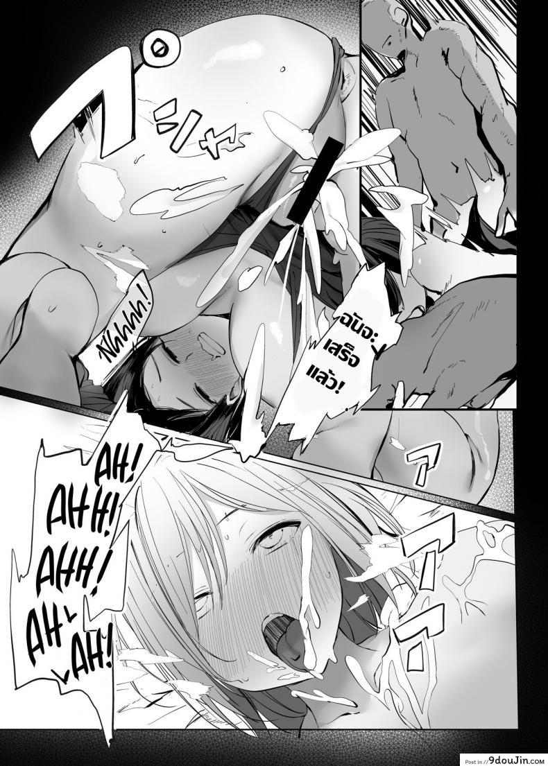 อ่านโดจิน นมใหญ่ประทับใจพร้อมความเงี่ยน เกินร้อย [Rouka] Onii san Ohitori desu ka Are You Alone Mister