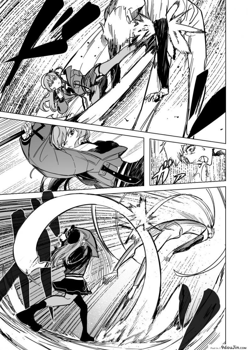 อ่านโดจิน ลองเสียวกับสาวน้อย เห็นตัวน้อยแต่ซอยเสียวไม่ไหว (FF40)[?????] DREAMLIKE COMET