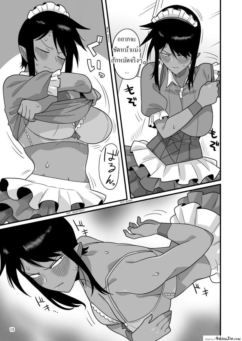 อ่านโดจิน แม่บ้านมีทีเด็ด ต้องหลอกถ่ายคลิปแล้วหลอกเย็ดเธอ [Ebi Fry Teishoku (Guee)] Kuchi Warui-san no Yowami o Nigitte Iroiro Sasete Morau Hon