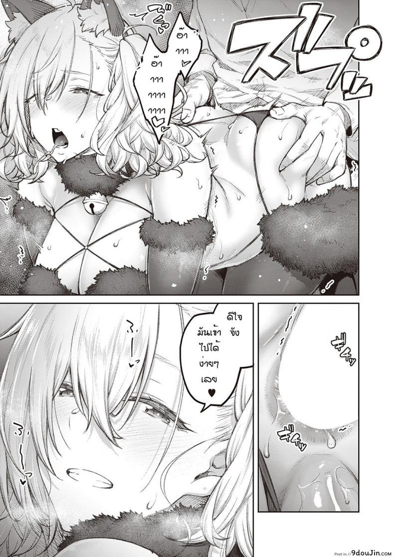 แฟนสาวดื้อต้องทำใจ ขยันเย็ดหีให้ไวแตกในใส่รูหี hiroya Tsukiha Kouha Ikanai Kara Na นายโดจิน โดจินแปลไทย