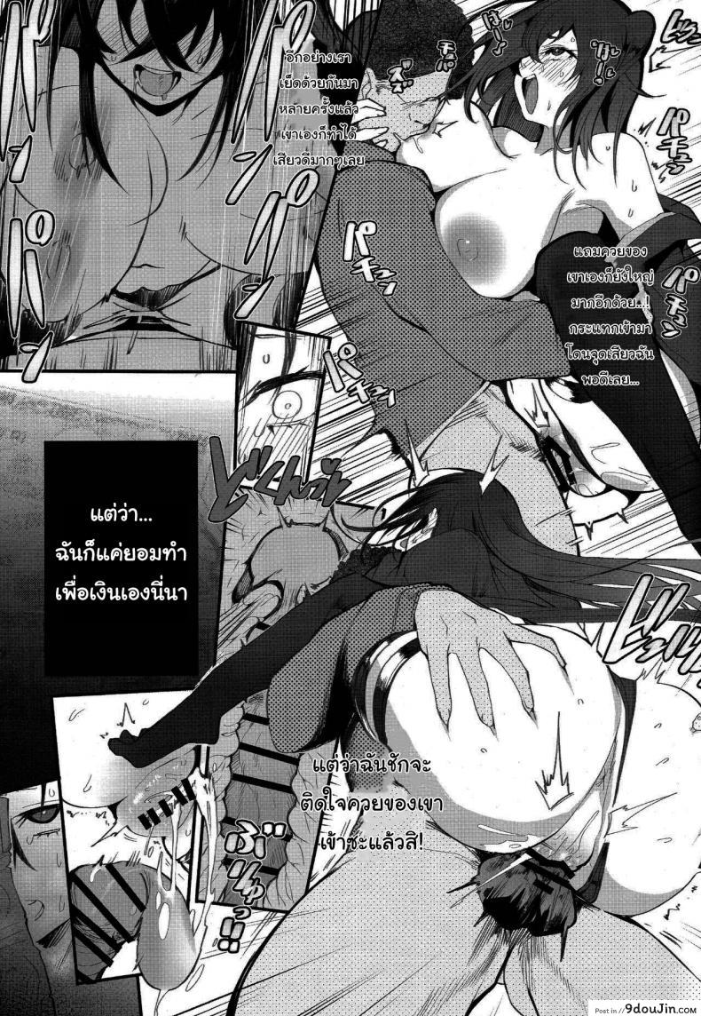 อ่านโดจิน ไม่ต้องการอะไรต้องการขายเสียวเพื่อเอาเงินมาทำสวย เน้นขายให้ควยหื่น [Armadillo (Renji)] Kinsae Hareba Cosplay demo Hamete mo Kureru Gal o Te ni Iremashita Found Myself a Gyaru That's Down to Cosplay and Even Fuck For Money