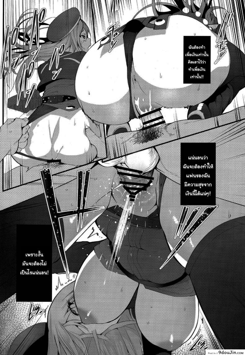 อ่านโดจิน ไม่ต้องการอะไรต้องการขายเสียวเพื่อเอาเงินมาทำสวย เน้นขายให้ควยหื่น [Armadillo (Renji)] Kinsae Hareba Cosplay demo Hamete mo Kureru Gal o Te ni Iremashita Found Myself a Gyaru That's Down to Cosplay and Even Fuck For Money